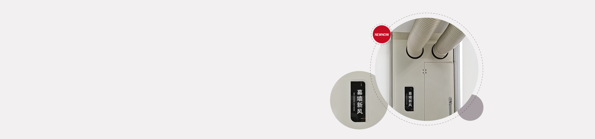 /uploads/image/2020/10/21/08eb26445bdb6cd1f45eee7083e6dfe5.jpg 網站---幕墻新風_03.jpg